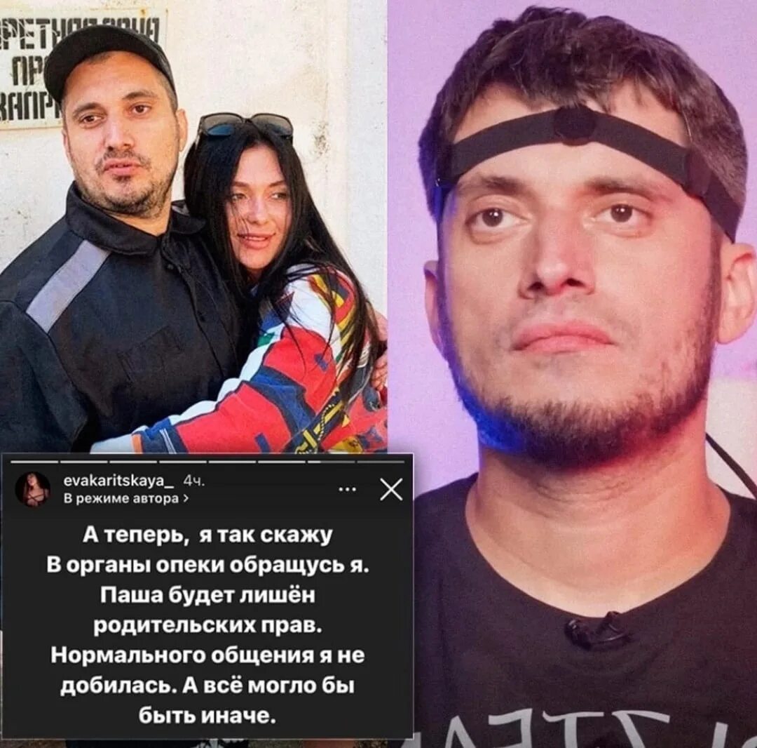 Первая жена техника. Жена Паши техника.