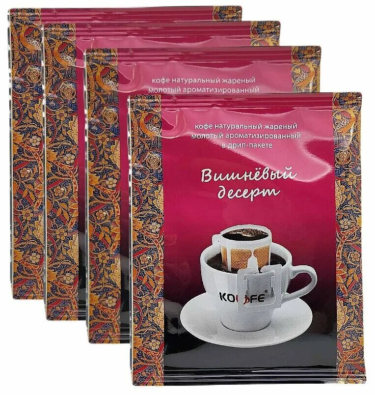 дрип пакет columbia. дрип кофе spektr. кофе в дрип пакетах отзывы. дрип ирландский крем. кофе coffesso crema delicato сашет 45г.