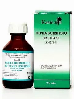 Жидкость 25 мл сколько