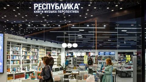 Сети республики