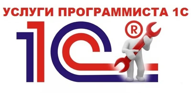 1c order. 1с предприятие. 1с 1. 1c order. 1c order.