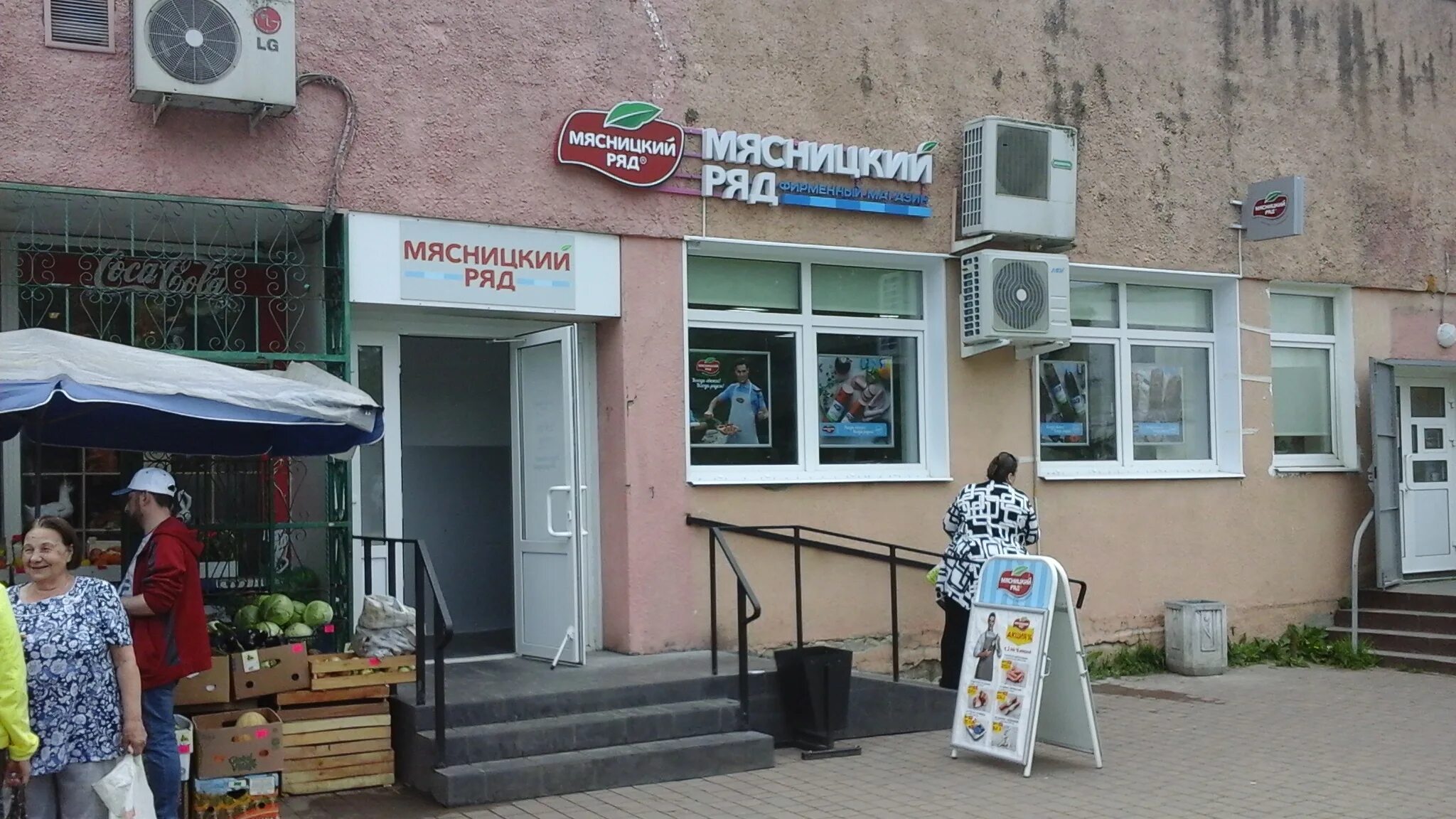 Гоголя 57 череповец. Краснодарская улица 16 красноярск. Магазин городок. Магазин городок. Магазин городок.