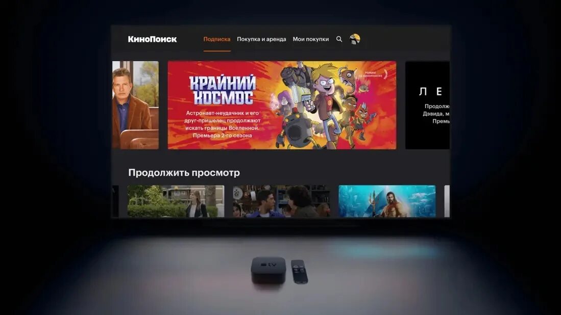 КИНОПОИСК ТВ. КИНОПОИСК для Apple TV. КИНОПОИСК на телевизоре. Найди канал м