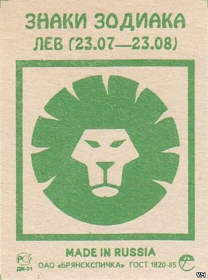 1999 Знак зодиака. 1999 По гороскопу. Год зодиака 1999. Знак зодиака 1999г.