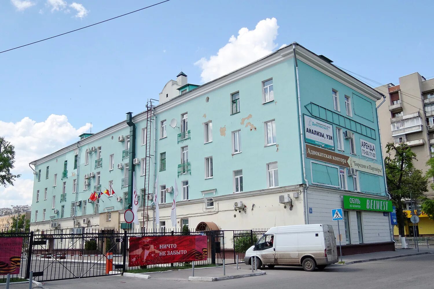 Холидей инн воронеж. Holiday inn воронеж. Holiday inn express voronezh - kirova. Holiday inn воронеж. Ул кирова 9 1 воронеж.