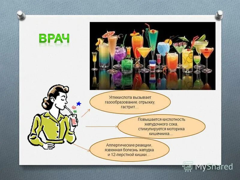 телевизионные программы на английском. виды тв программ на английском языке. топ шоу на английском. темы шоу на английском. телешоу рисунок.