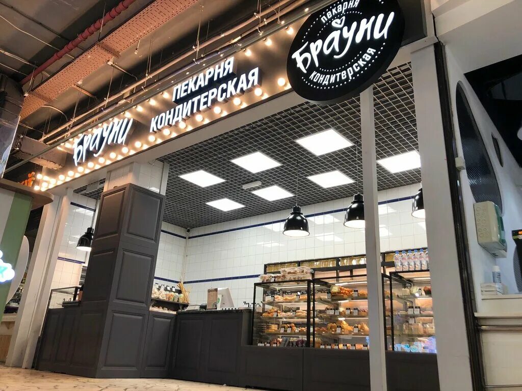 брауни кафе. кафе брауни абинск. кафе брауни абинск. кафе брауни воронеж. кофейня homies воронеж.