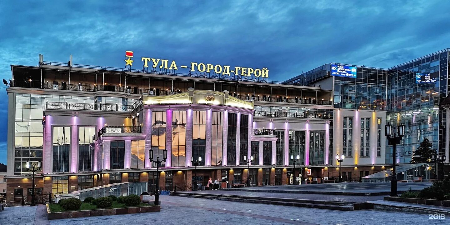 Торговый центр гостиный. Гостиный двор тула. тула торговый центр гостиный двор. тула ул советская д 47 тц гостиный двор. гостиный двор тула ночью.