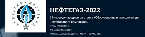 пвх нефтегаз