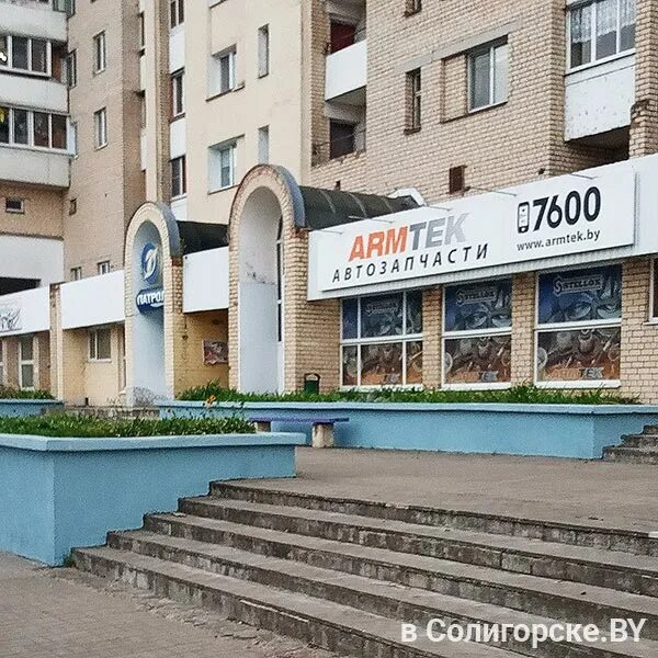 Солигорск Ленина 40. Солигорск ул Ленина 51. Город Солигорск улица Ленина. Магазины г Солигорска.