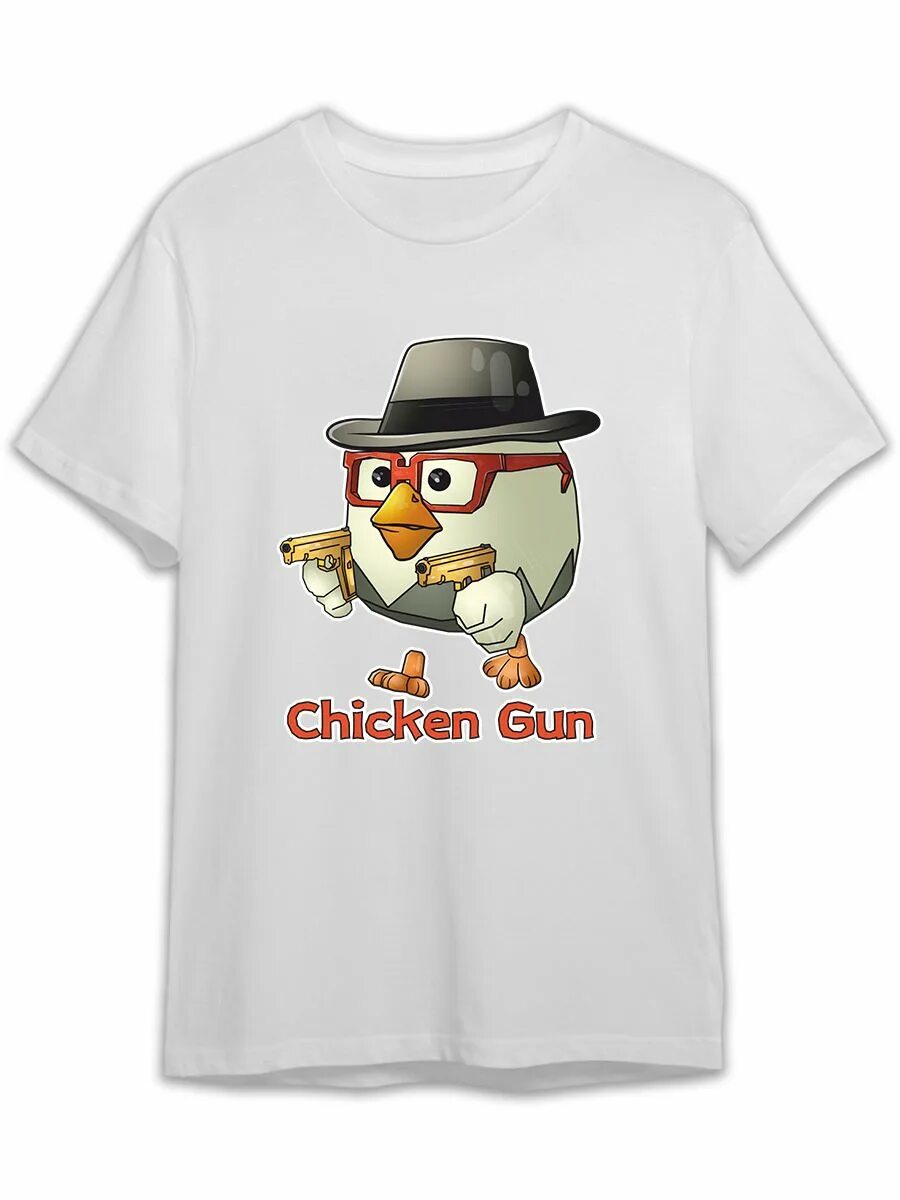 Chicken Gun футболка. Майка Чикен Ган. Чикен Ган игрушка. Чикен Ган картинки.