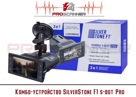 S bot pro отзывы