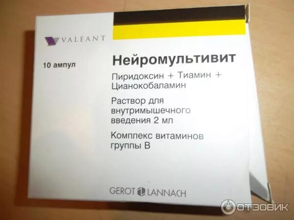 Витамин группы в для уколов. Нейромультивит б12. Комплекс витаминов группы b уколы. Нейромультивит уколы МНН. Комплекс витаминов в уколах.