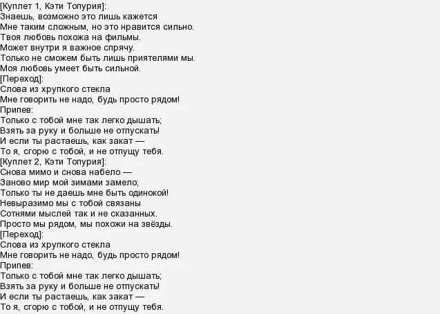 Перевод песни со словом. Белые розы текст Шатунов текст. Текст песни белые розы Шатунов текст. Слова песни белые розы Шатунов текст песни.