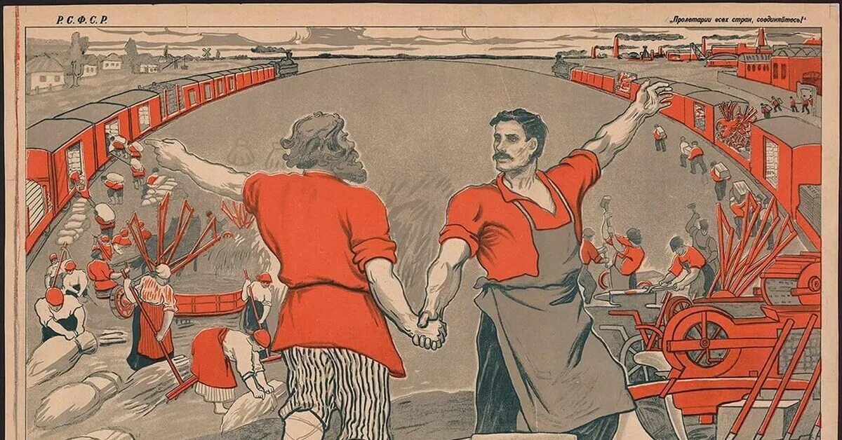 Коллективизация 1930 плакаты. Революционные плакаты. Рабочие и крестьяне. Коллективизация карикатура.