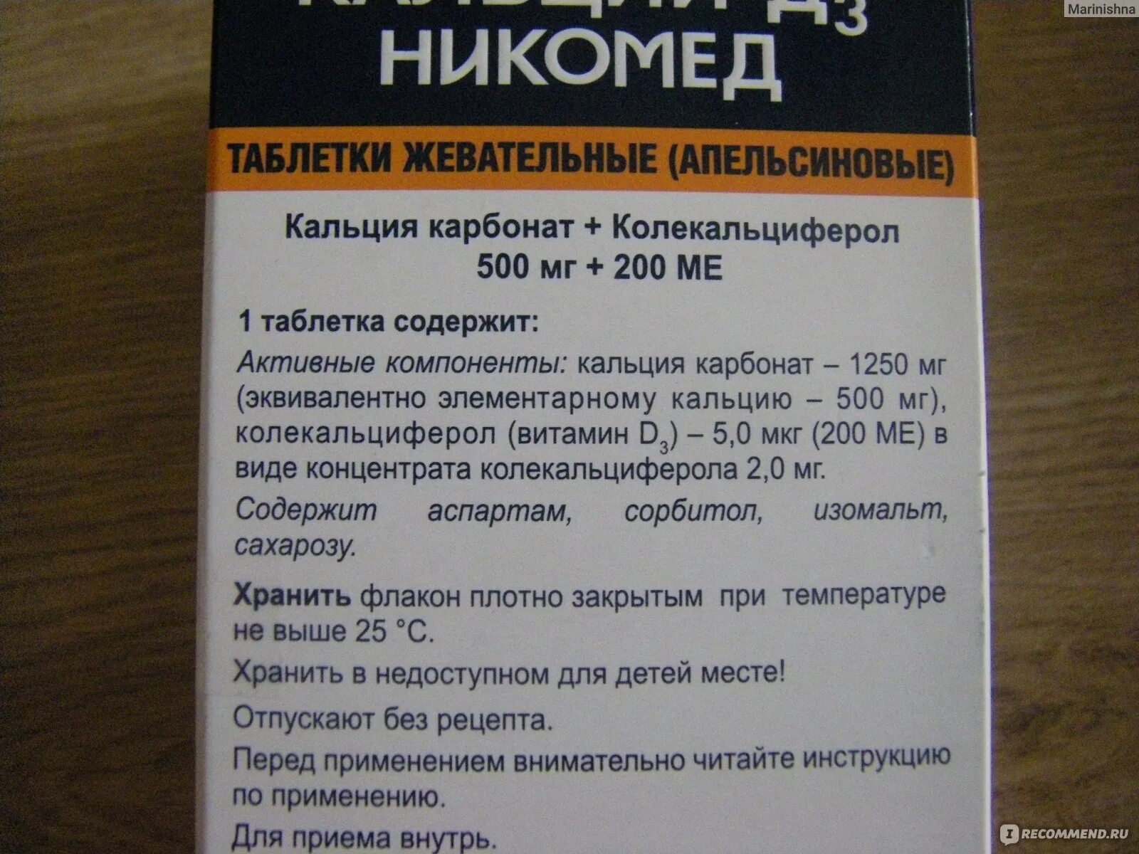 Как принимать таблетки кальций д3 никомед. Витамины кальций д3 Никомед. Кальций-д3 Никомед состав. Кальций д3 Никомед 1250мг. Кальций д3 Никомед состав витаминов.