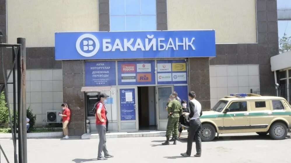 Бакай банк. Бакай банк Ош. Бакай банк Бишкек. Бакай банк Сокулук.