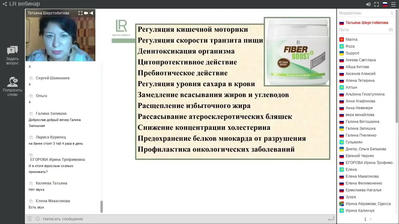 Boosty как пользоваться