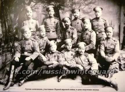Сайт участников первой мировой