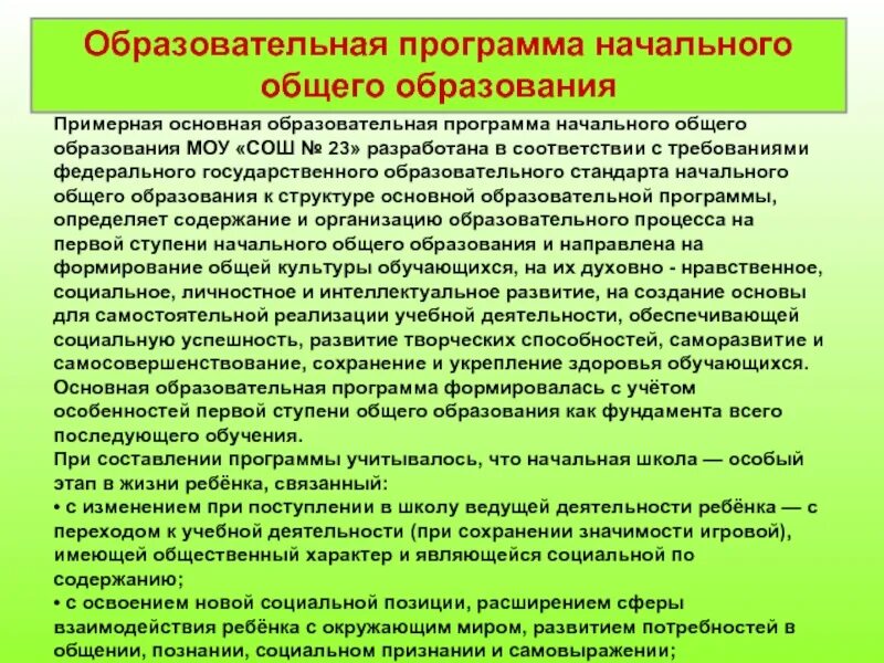 Организация боевой задачи. Порядок работы командира отделения. Подготовка к обороне. Переход к обороне. Последовательность работы командира взвода по организации обороны.