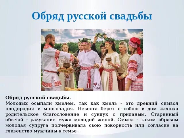 Праздники бывают разные семейные фольклорные огэ