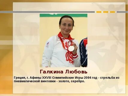 Знаменитые люди самары
