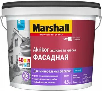 Маршал фасадная краска