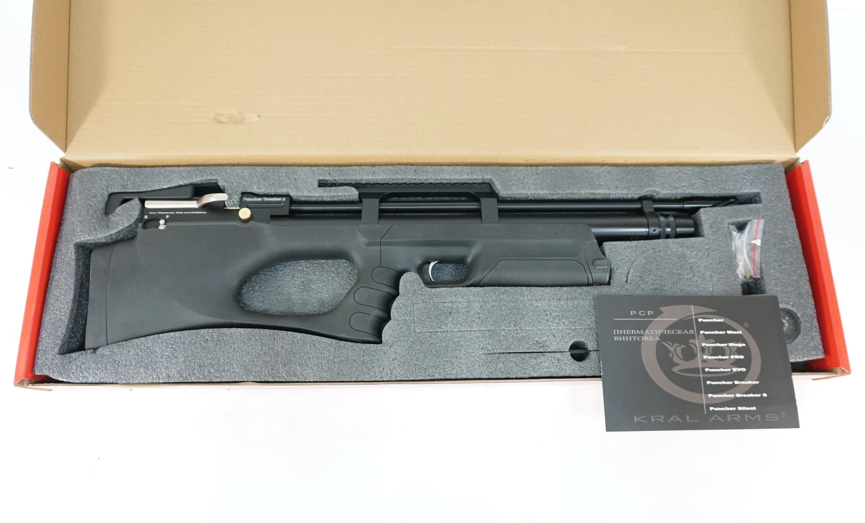 Kral puncher breaker 3 6.35 мм. Винтовка pcp kral puncher breacker 3 пластик 6.35мм. пневматическая винтовка kral puncher breaker 3. пневматическая винтовка kral temp puncher breaker 3w pcp (6.35 мм, орех). крал панчер брекер 3 6.35.