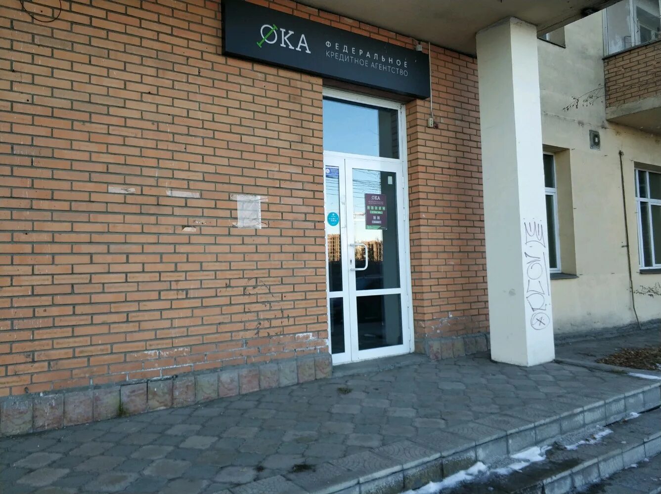 Здоровье женщины ул авиаторов 29 красноярск фото Witar, стоматологическая клиника, Авиаторов, 42, Красноярск 2ГИС