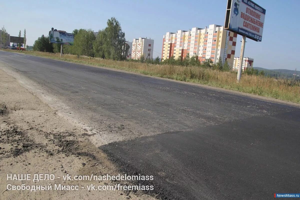 Дороги Миасс. Дорога в Миасс. Миасс дороги в городе. Дороги Миасс проспект. На дорогах миасса