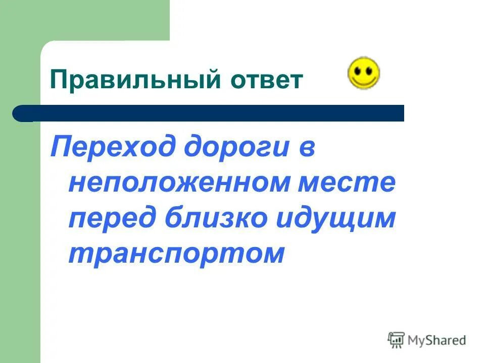 переход к новой экономической политике нэп. переход к нэпу. правильный и неправильный ответ. переход к ответам. переход к новой экономической политике.