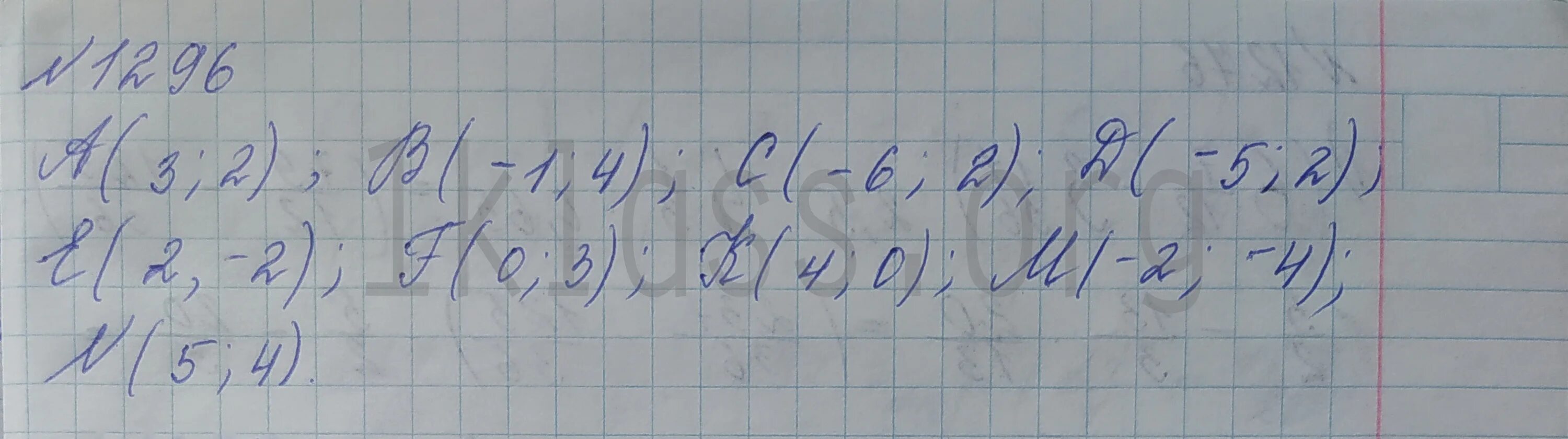 Математика 6 класс номер 1301. Математика 6 класс стр 278 номер 1296. Математика 6 класс номер 1296. Математика 6 класс стр 278 номер 1296. 1297 математика 6.