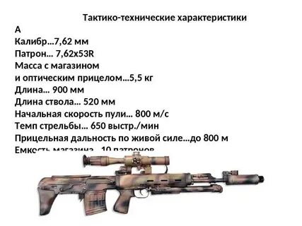 Пкт расшифровка
