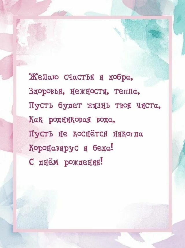 Поздравление племяннице с днем свадьбы. Поздравление на свадьбу тете. Стихотворение на свадьбу тете. Поздравление на свадьбу племяннику от тети. Поздравление с днем свадьбы от тети.