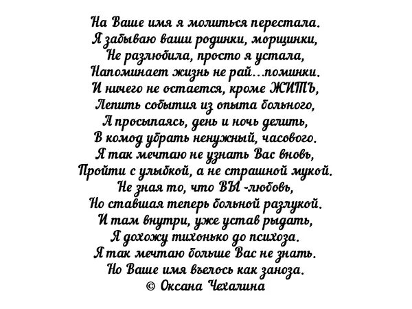 Стихи со смыслом. Стихи о жизни. Стихи о жизни со смыслом. Лучшие стихи со смыслом. Сильные четверостишья