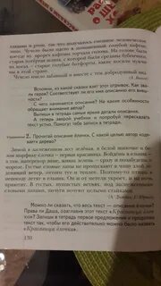Перевод текста можно назвать