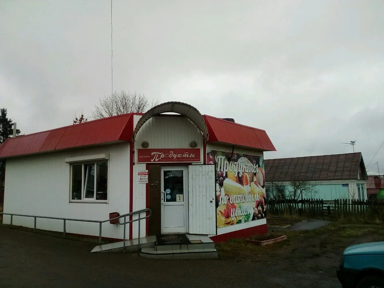 магазин 585 рубцовск. серьги oro vivo 375 пробы. ул мира 25 рузаевка. бульвар горшкова 6 рузаевка. красивые золотые кольца женские без камней.