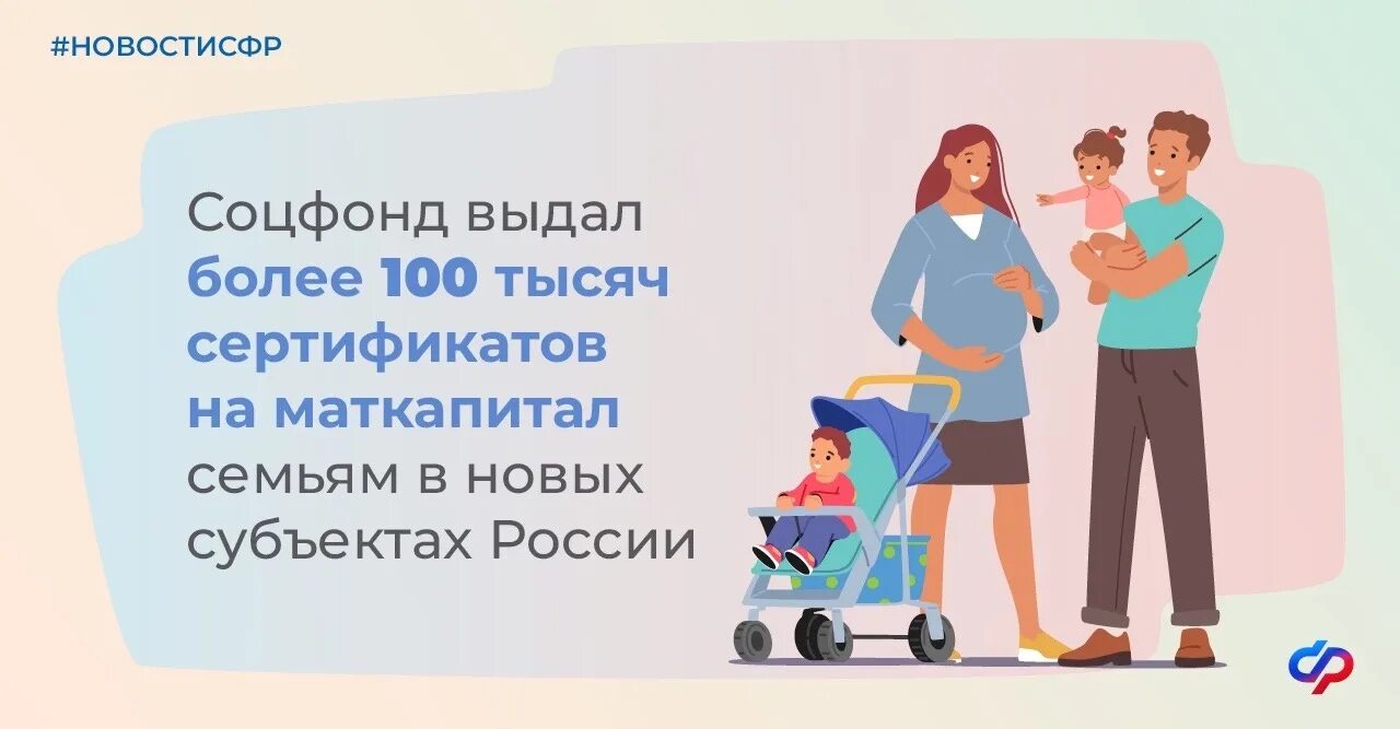 Единое пособие для родителей картинка. Единое пособие назначили меньше