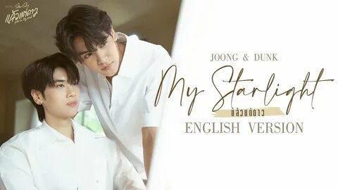 Version ost