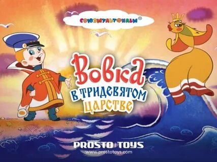 Аудиосказки для детей золотая рыбка