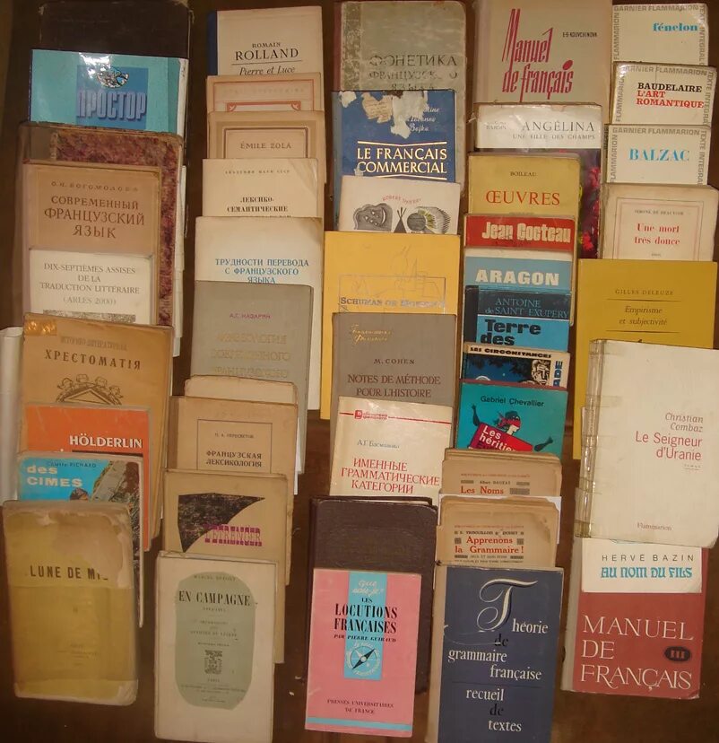 Книги французские фото Французские книги на русском: найдено 83 изображений