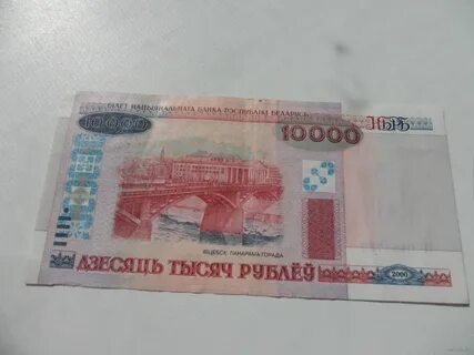 4000 беларусь рублей в рублях
