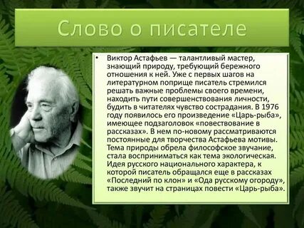 Писатели 1 конечно 2 хорошо понимают