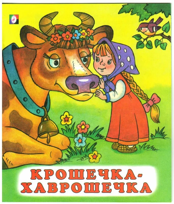 Ищем авторов книг