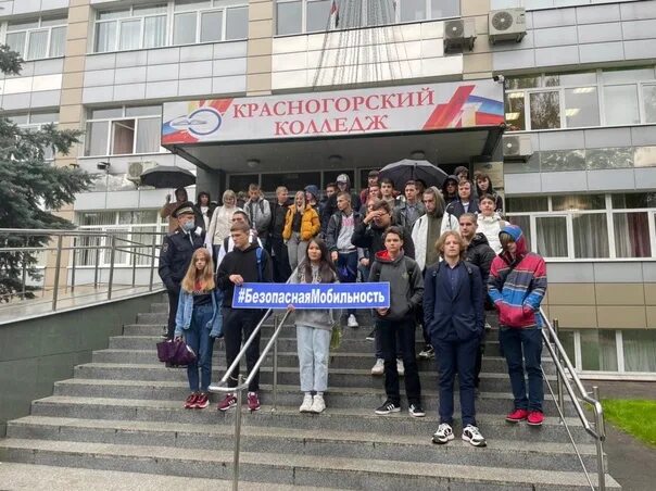 Красногорский колледж отзывы. Кгк колледж красногорск. красногорск колледж 1. колледж ростелеком красногорск. оптический колледж красногорск.