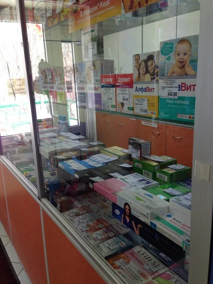 аптека североморск режим работы. магазин марк североморск режим работы. аптека североморск режим работы. аптека североморск режим работы. паспортный стол североморск режим работы.