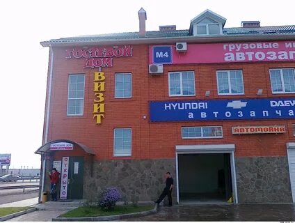 Крупская пашковский