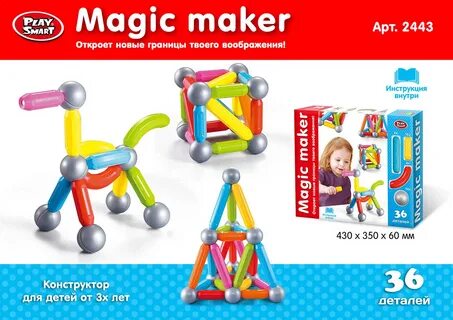 Magic maker
