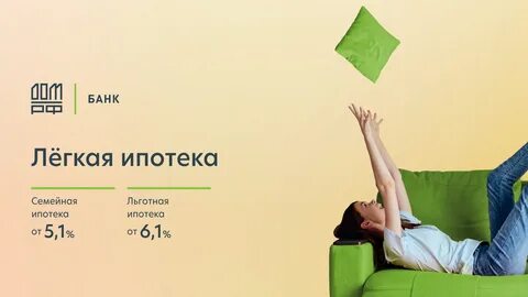 Приятные условия