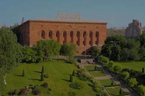 Ереванский коньячный комбинат арарат